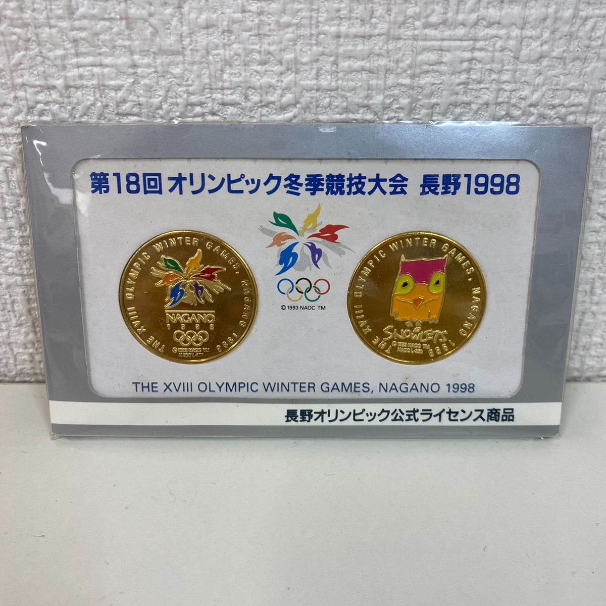 出群出群長野オリンピック 長野 オリンピック 記念 記念メダル メダル