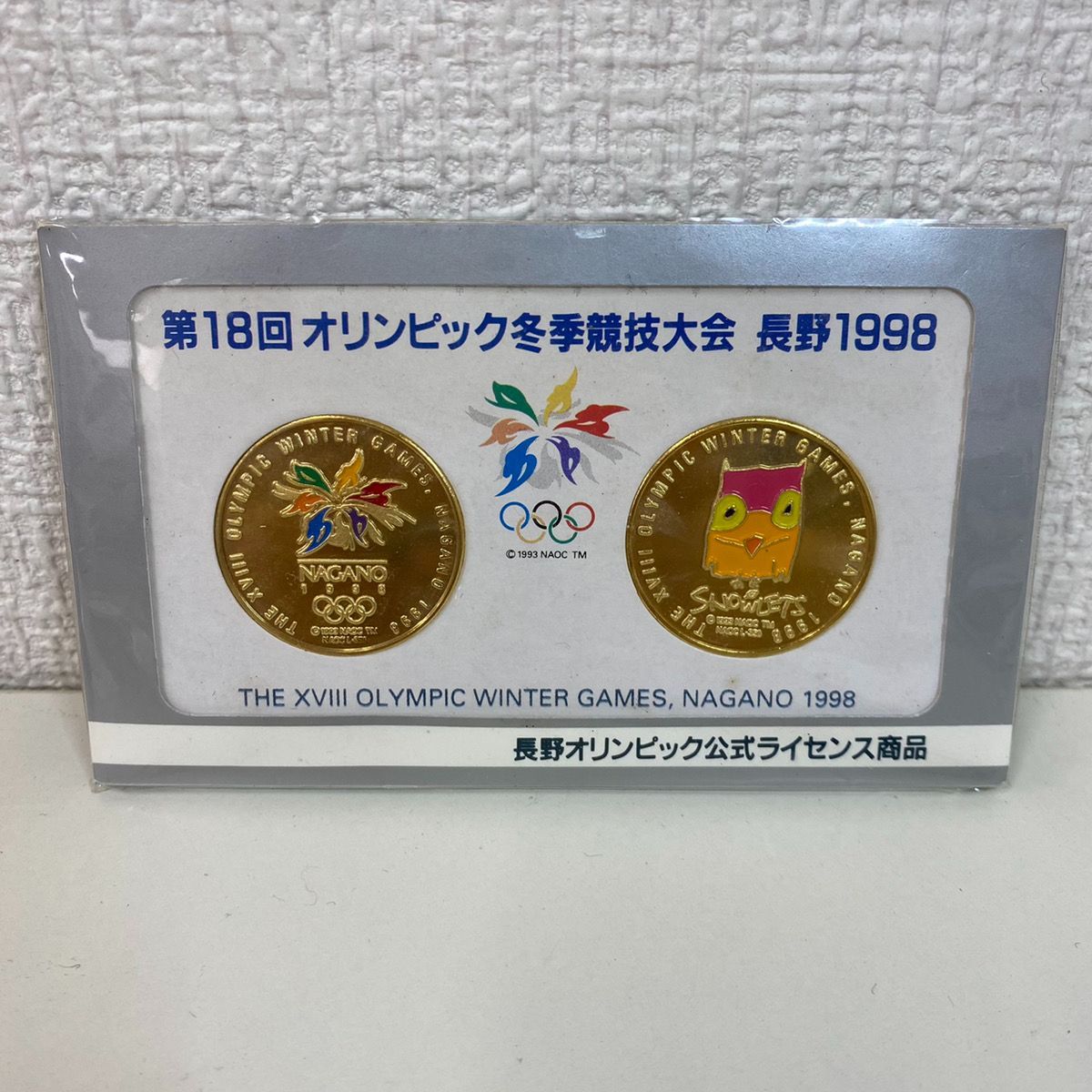 S【美品】長野オリンピック 記念メダル オリンピック 1998 - メルカリ