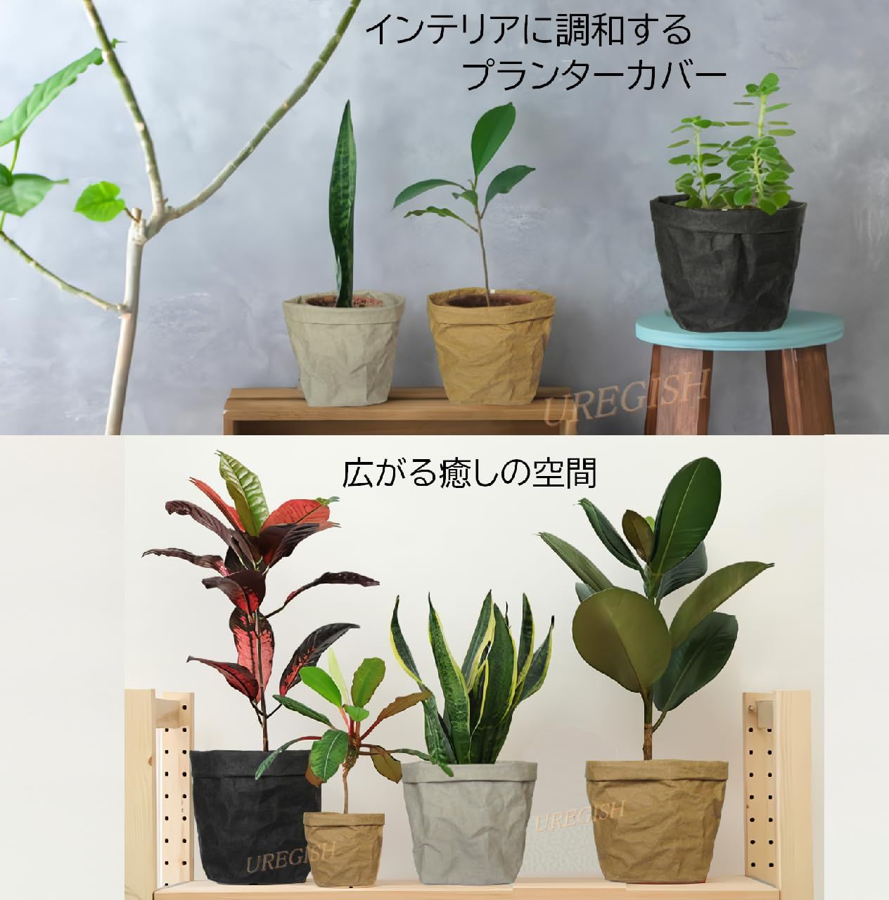 XL（9号鉢相当） 鉢カバー おしゃれ グレー) クラフト紙 天然素材