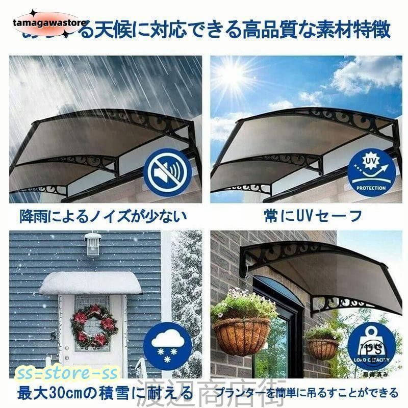 パティオ日除け 日焼け対策防止