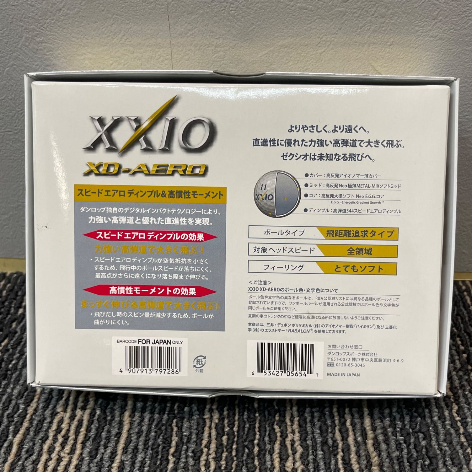 NPA】未使用品 XXIO ゼクシオ XD-AERD プレミアムホワイト 1
