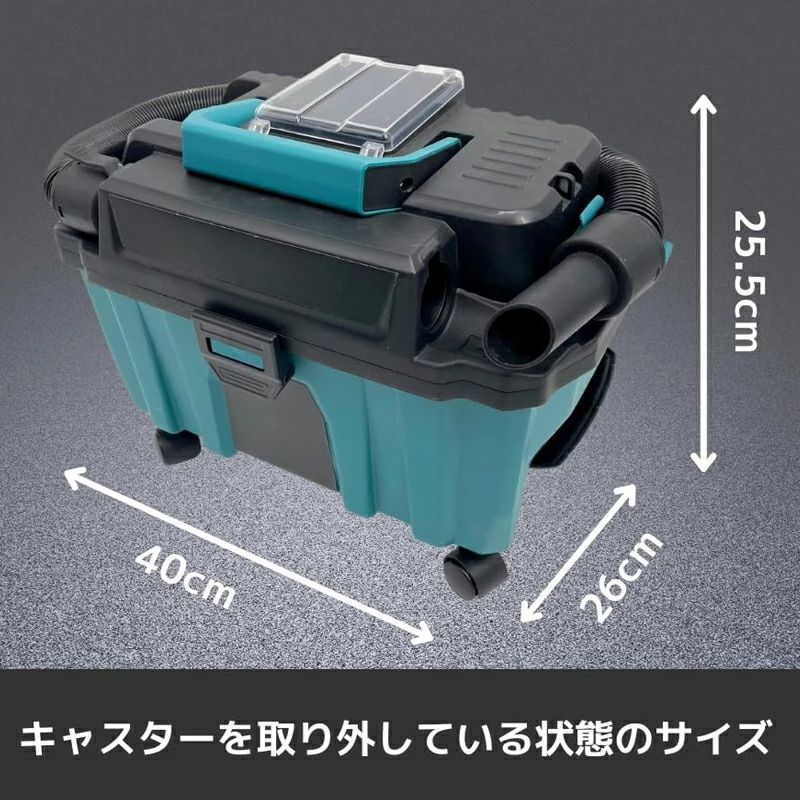 掃除機