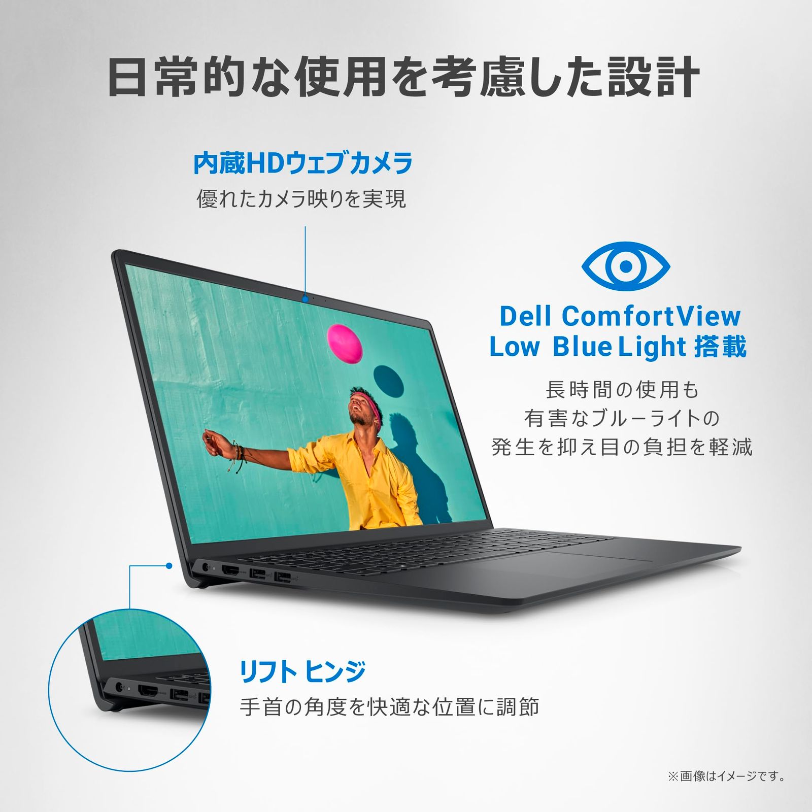 Officeなし