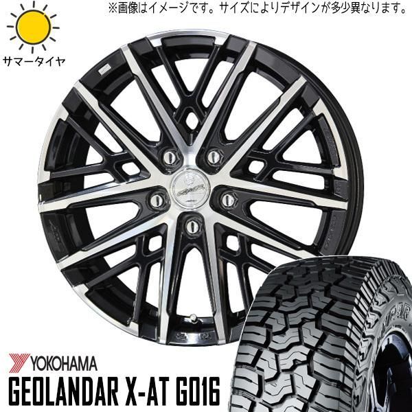 デリカミニ ワゴンRスマイル ファンクロス 155/65R14 ホイールセット | ヨコハマ ジオランダー XAT u0026 グレイヴ 14インチ 4穴100 