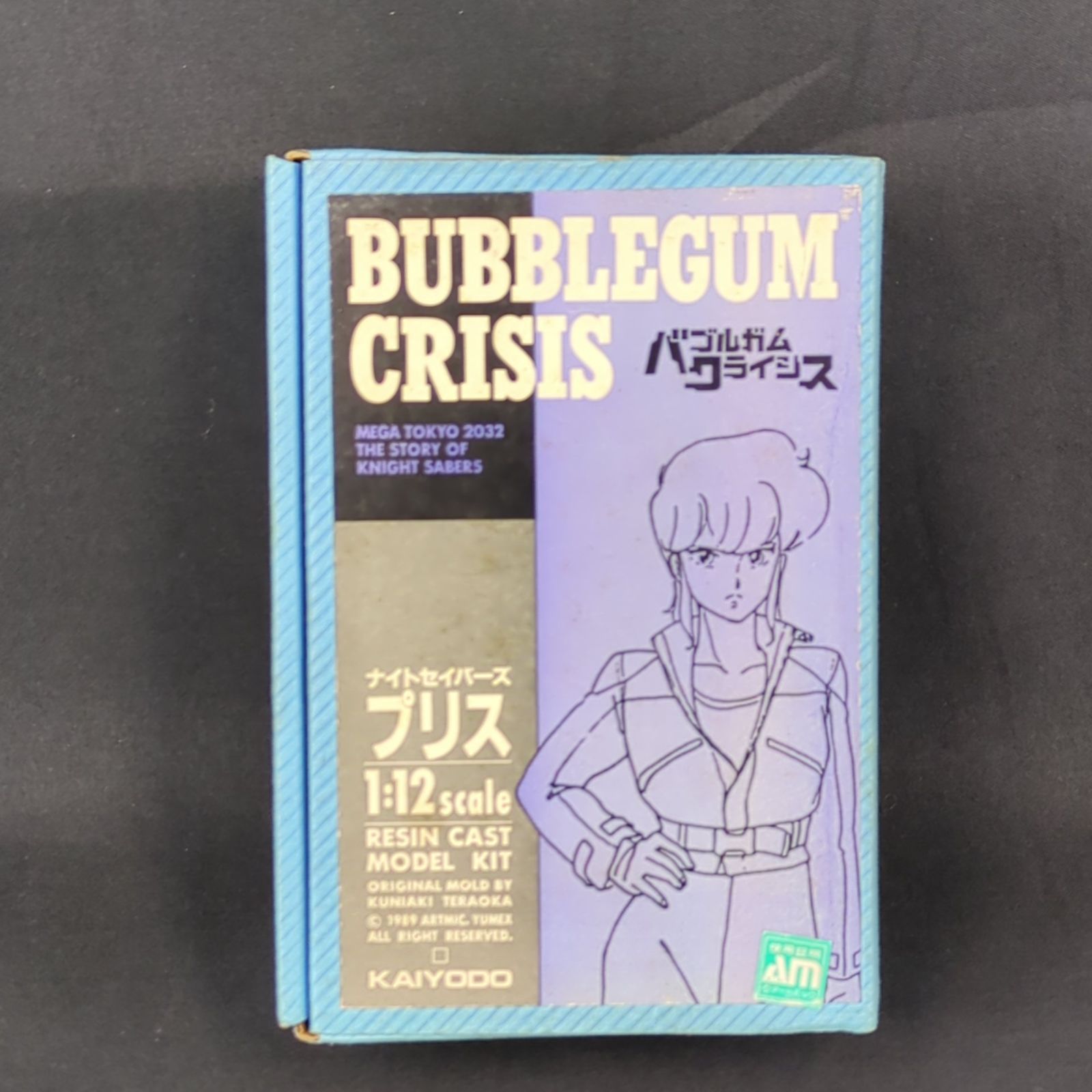 超レア・希少品】 海洋堂 レジンキャストモデルキット バブルガム