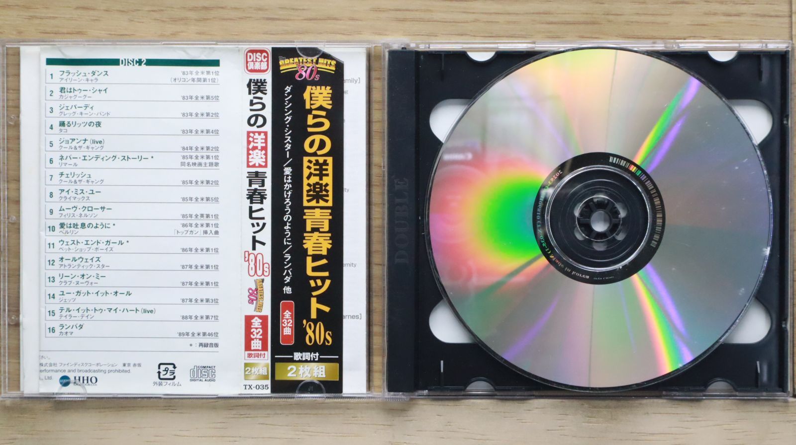CD洋楽　105枚セット Amazon.co.jp: 31313(通常盤): ミュージック