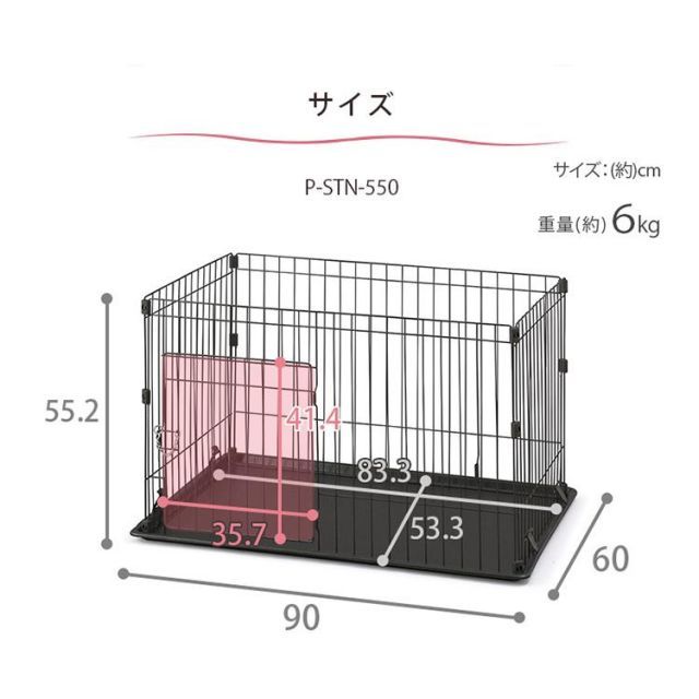 ケージ