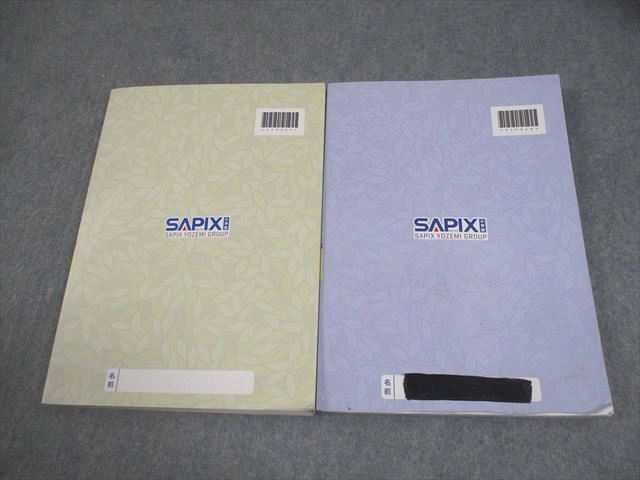 SAPIX サピックス 小6 国語 言葉ナビ 上/下巻 書き込みなし 2019/2021 計2冊 027S2D SAPIX サピックス 小6 国語 言葉ナビ 上/下巻 書き込みなし 2019