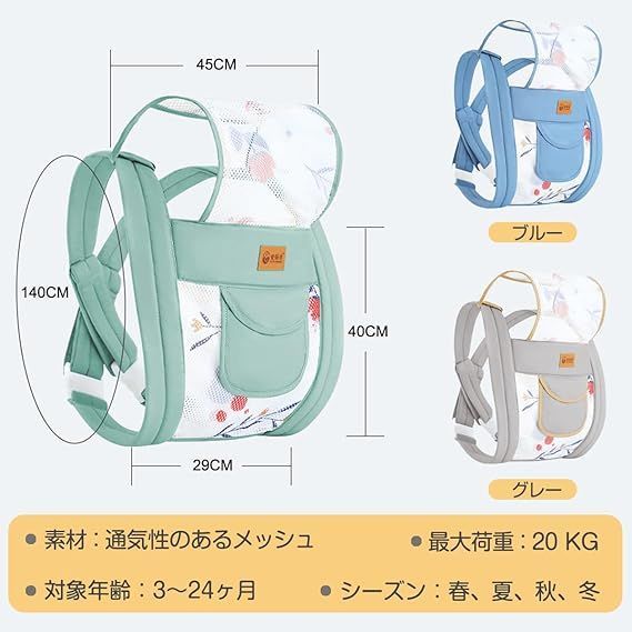 在庫処分】MAQKON 抱っこ紐 新生児 ベビースリング 対面抱き だっこ