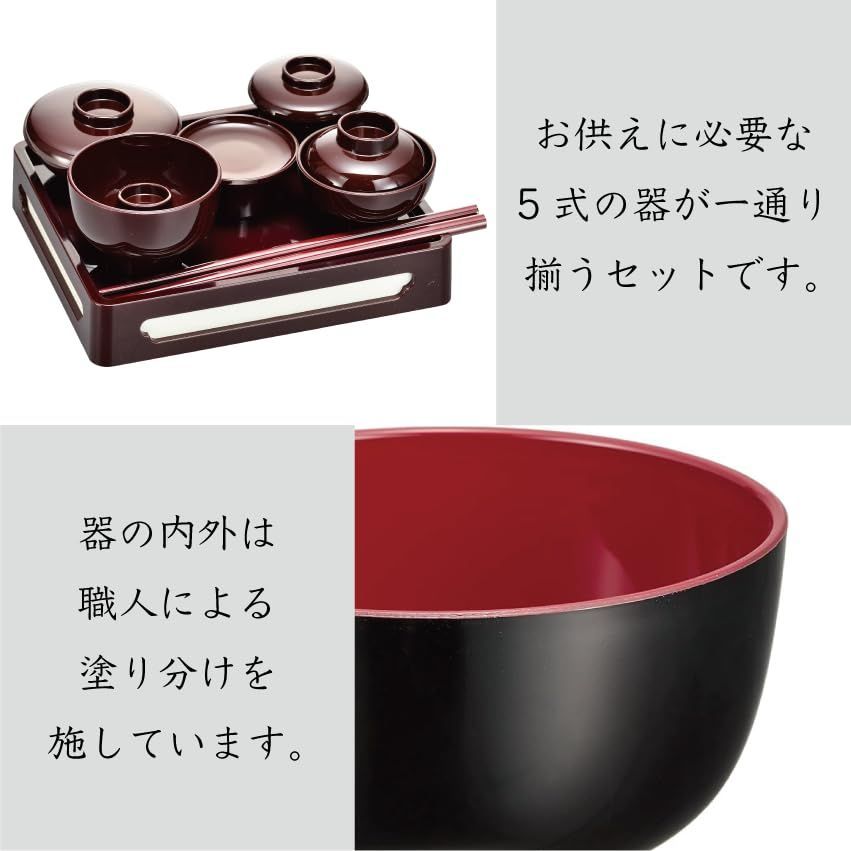 【サイズ:2)大(仏膳6.0寸~7.0寸用)】サンメニー 仏具 お供え膳 お供え 新着商品】サンメニー 本格 大きな 仏膳 7.0寸 仏壇 用 山中漆器