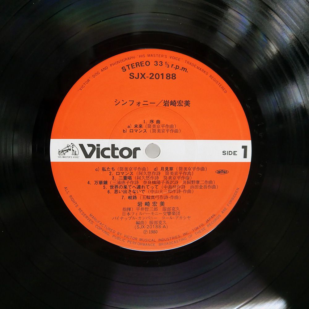 SUGIZOレコード 12inch 2枚売り (盤・ジャケット美品) 丸山圭子 春しぐれ SKA1001 | レコード通販