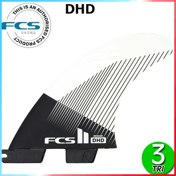 FCS2 DHD PC THRUSTER TRI FIN / FCSII エフシーエス2 フィン ダレン