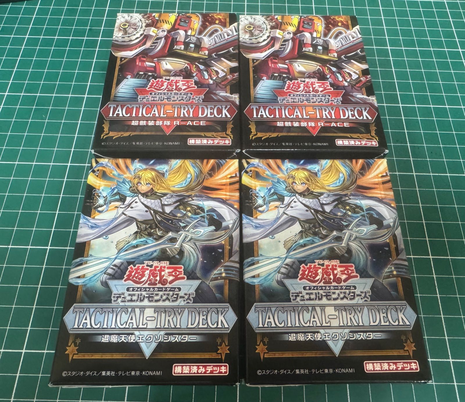 TACTICAL-TRY DECK 超骸装部隊R-ACE 退魔天使エクソシスター Amazon.co.jp: 遊戯王OCG デュエルモンスターズ TACTICAL-TRY