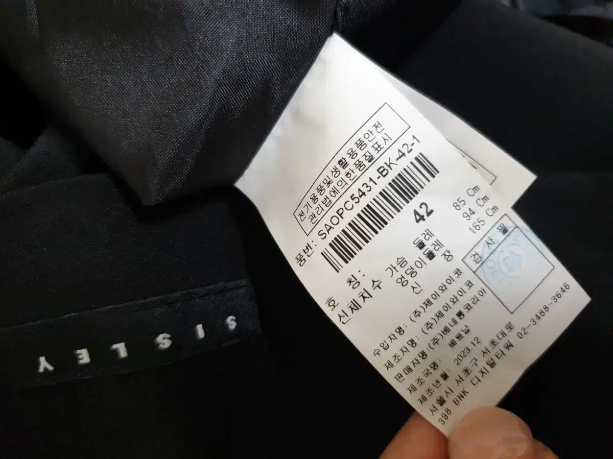 ウエストシャーリング