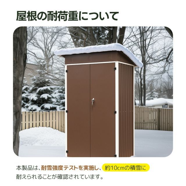 屋外