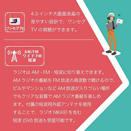 サイレン