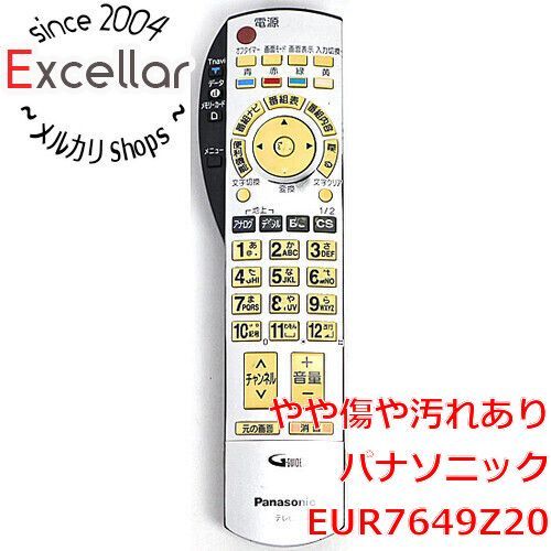 bn:0] Panasonic テレビ用リモコン EUR7649Z20 - メルカリ