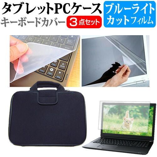 HP Elite x360 830 G10 Notebook PC 2023年版 [13.3インチ] ケース カバー 衝撃吸収 PCケース と ブルーライトカット液晶保護フィルム と シリコンキーボードカバー の3点セット