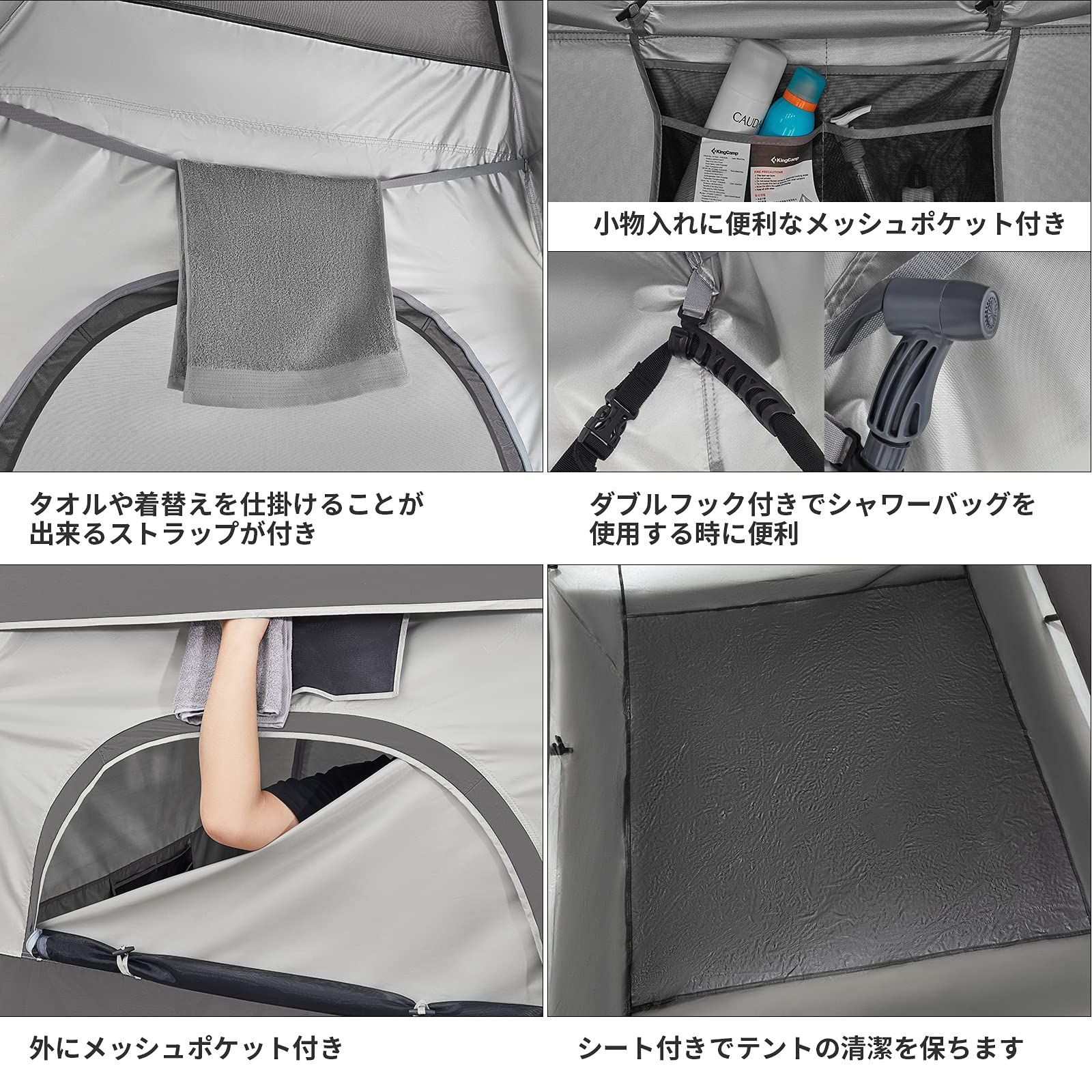 アウトドアトイレテント