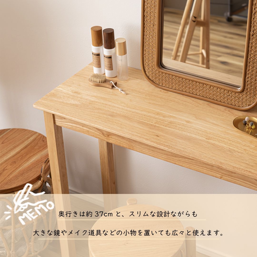 ROOMESSENCE(東谷)シンプルスリム木製デスクデスクコンソールテーブル