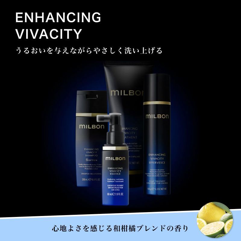 ミルボン グローバルミルボン エンハンシング ビバシティ エファベース 150g (global milbon 育毛ケア 頭皮 美容液 潤い 美容室  美容院 おすすめ サロン専売品 美容室専売品) - メルカリ