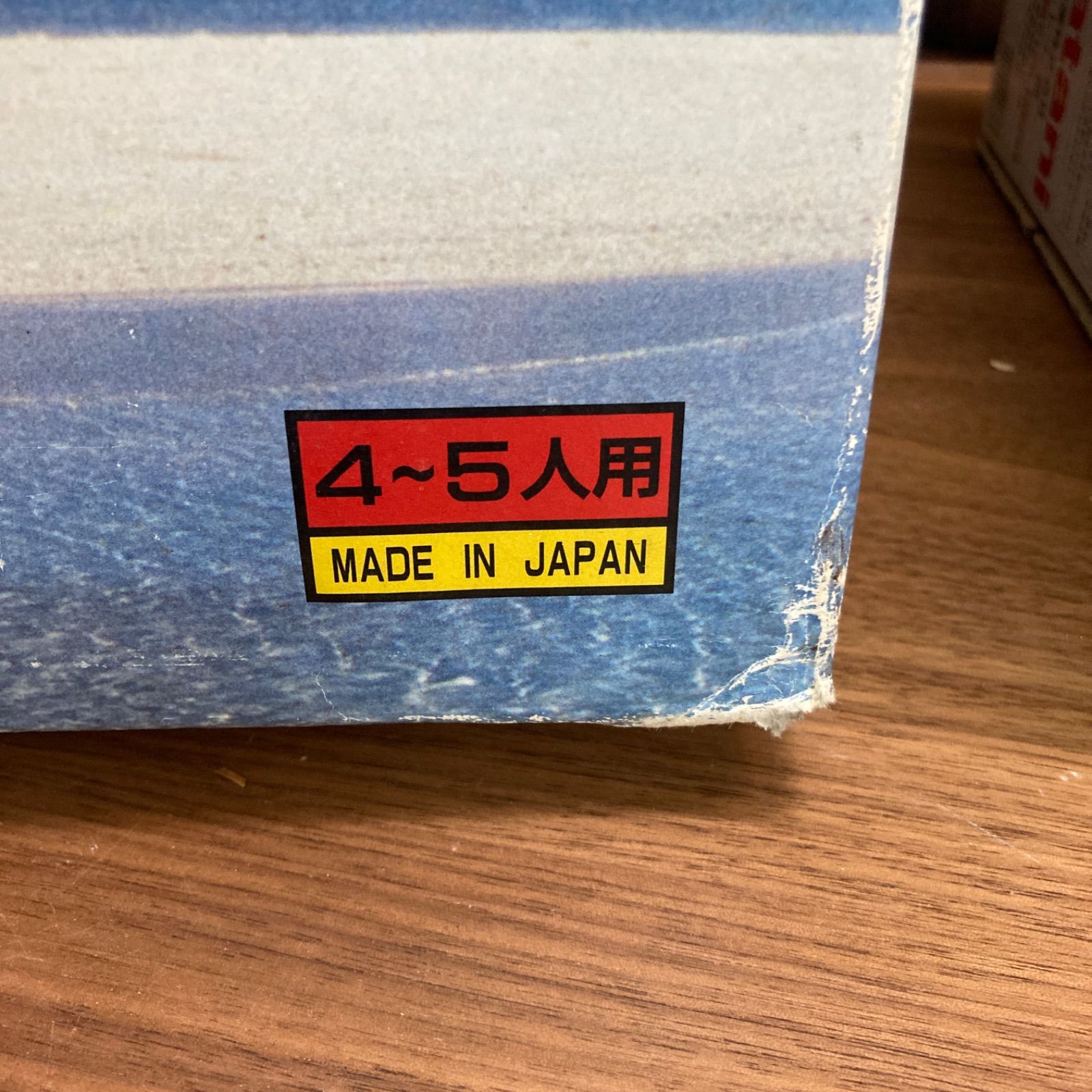 鉄板付き