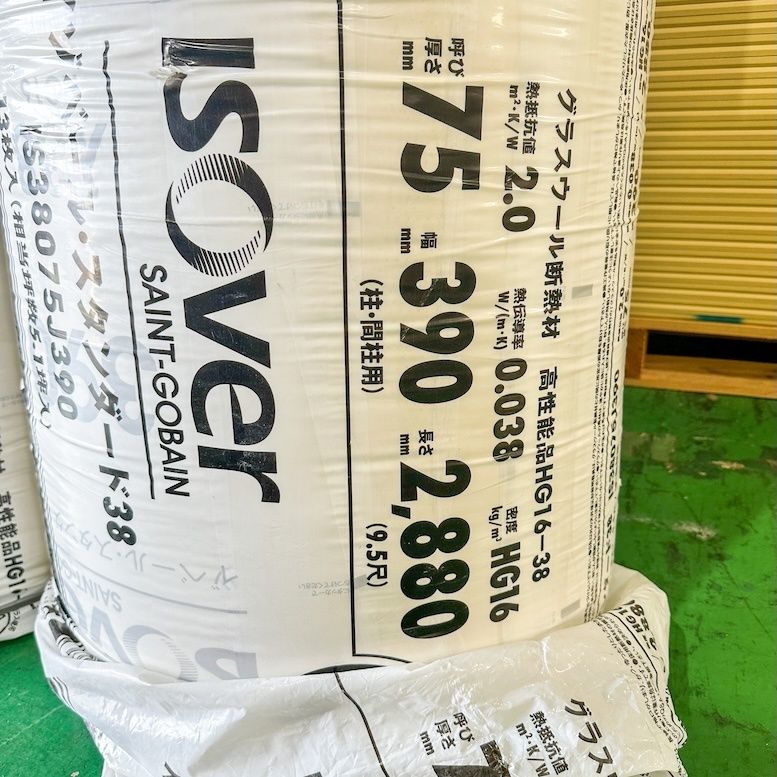 アウトレット品 4本セット