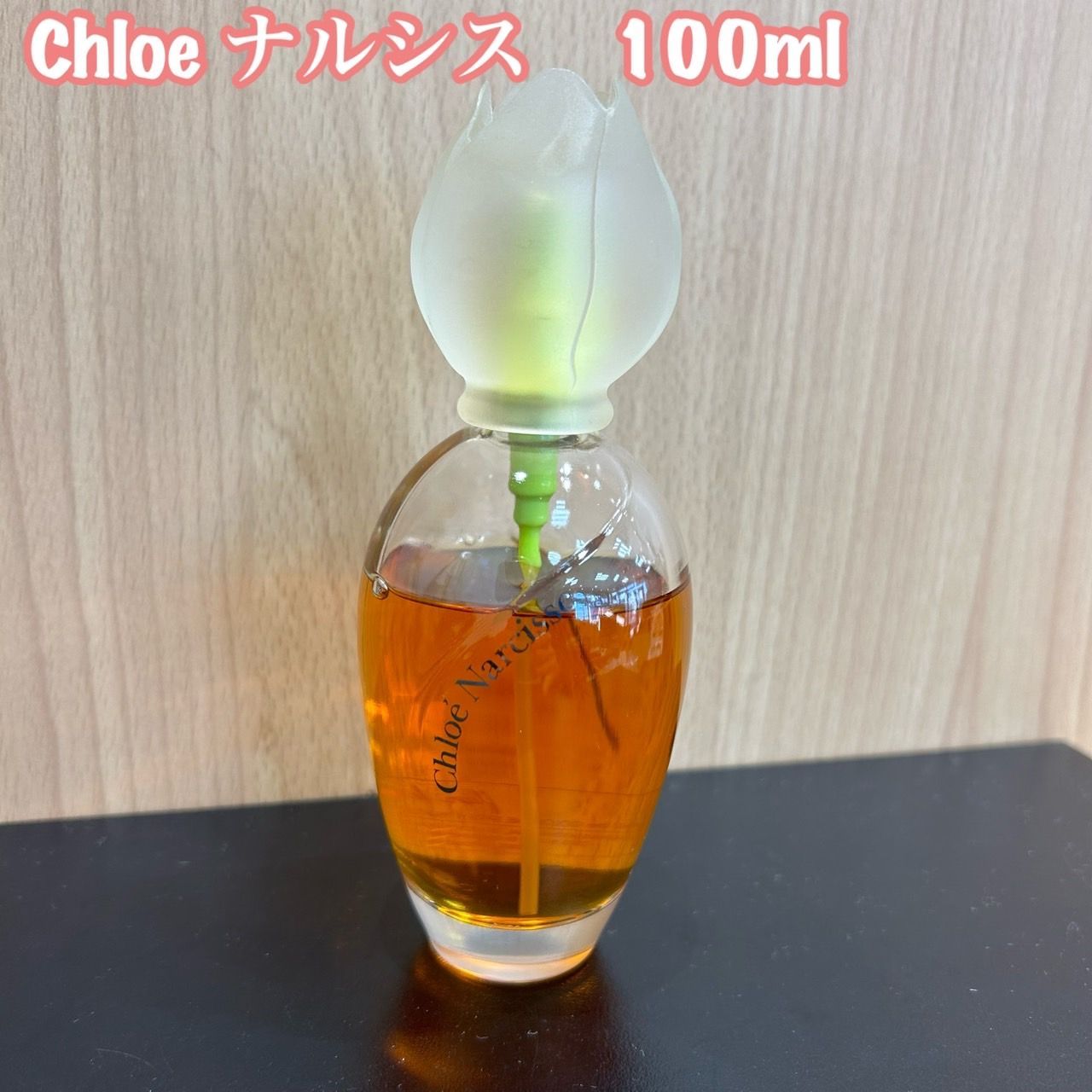 クロエ ナルシス オーデコロン 50ml Chloe Narcisse 【公式通販】