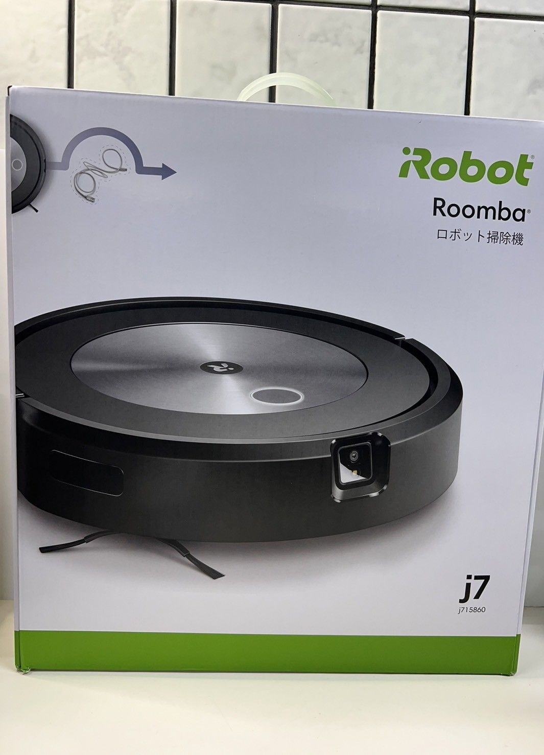 新品未開封】iRobot Roomba j7 (15860) ロボット掃除機/ルンバ - メルカリ