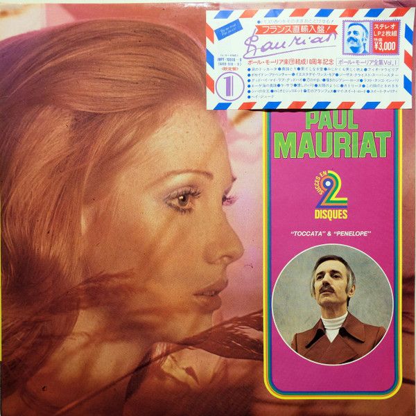 仏LP Le Grand Orchestre De Paul Mau Super Hits Paul Mauriat
