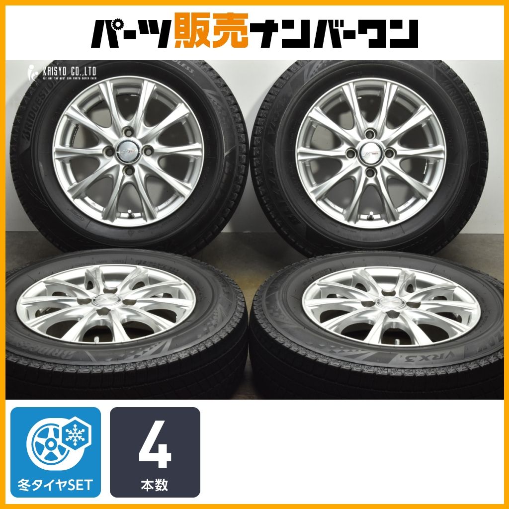 交換用に ジョーカー 14in 5.5J 50 PCD100 ブリヂストン ブリザック VRX3 185 70R14 フィールダー ノート フィット MAZDA2 デミオ