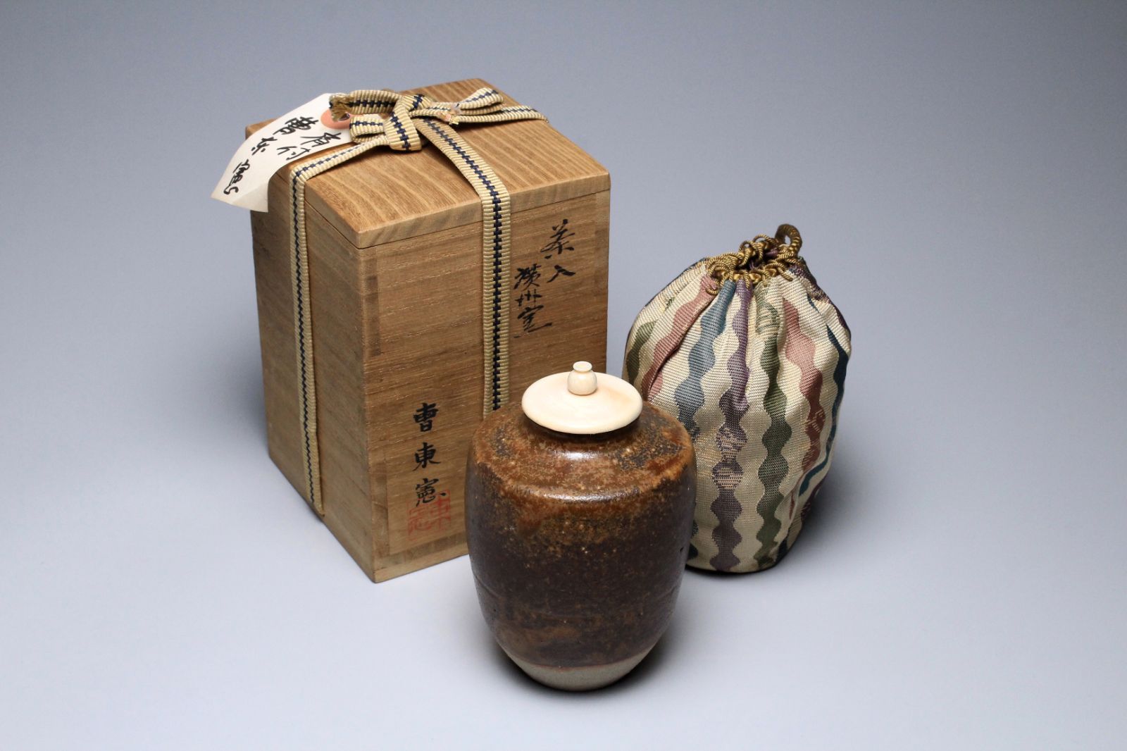 曹東憲　茶入　共箱　茶入れ　古美術品　骨董品　【正一古美術】 曹東憲 茶入 共箱 茶入れ 古美術品 骨董品 【正一古美術】 L06080