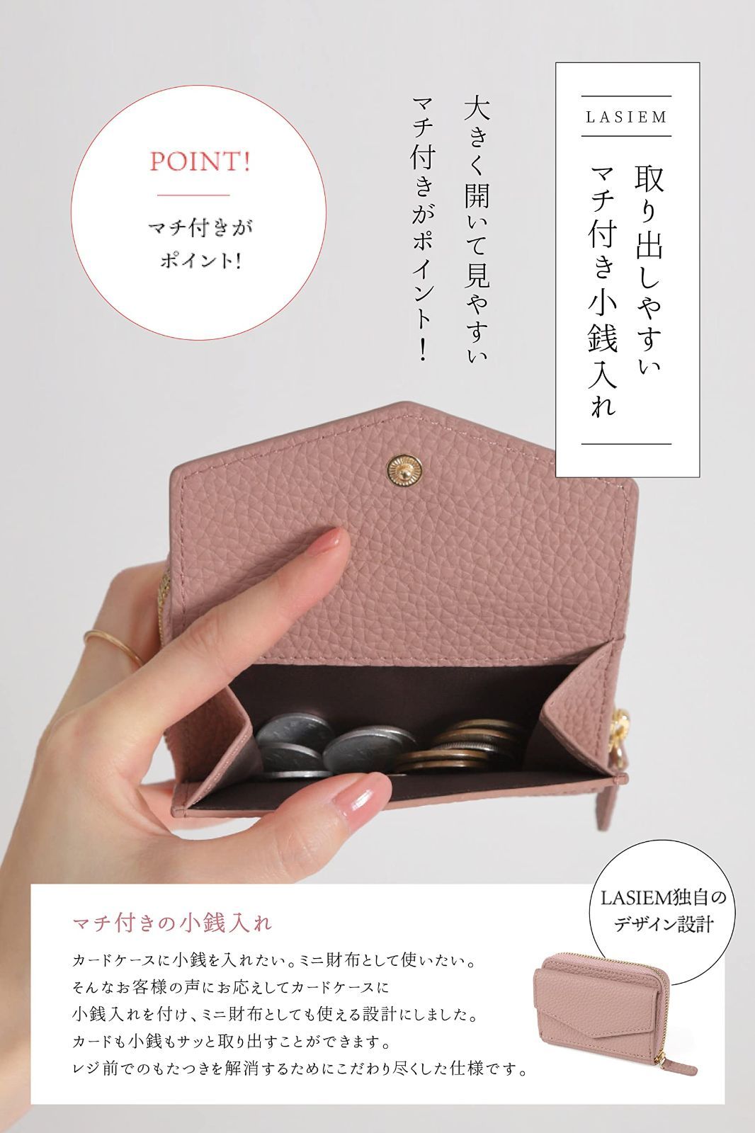 色: クラシックローズ】LASIEMラシエム ミニ財布 財布 カードケース お