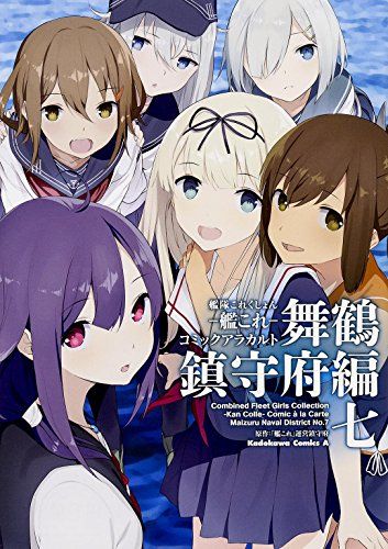 艦これ Yahoo!オークション - 「9th7」az+play 艦隊これくしょん 艦これ