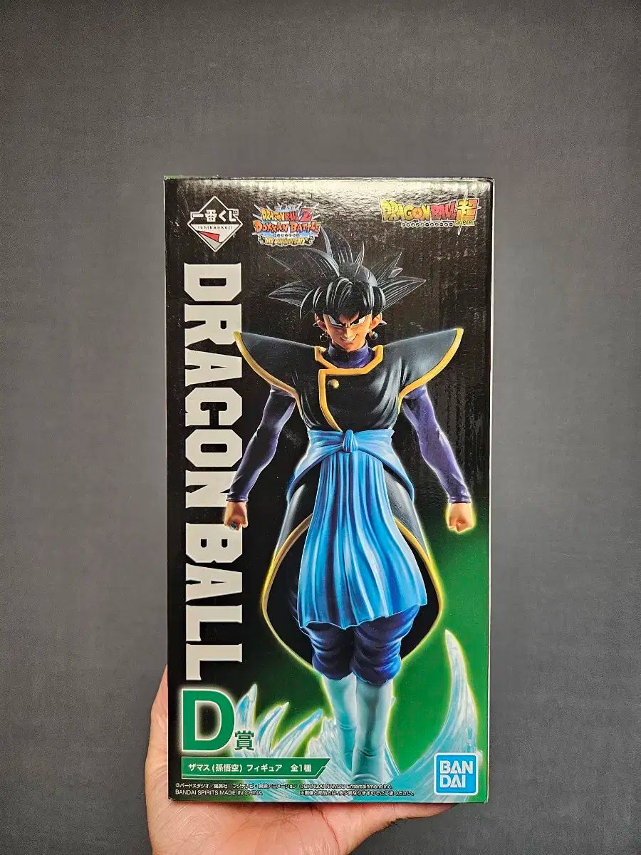 ドラゴンボール 一番くじ ドッカンバトル D賞 ザマス （孫悟空） 一番くじ DRAGON BALL Z DOKKAN BATTLE 6th anniversary D賞