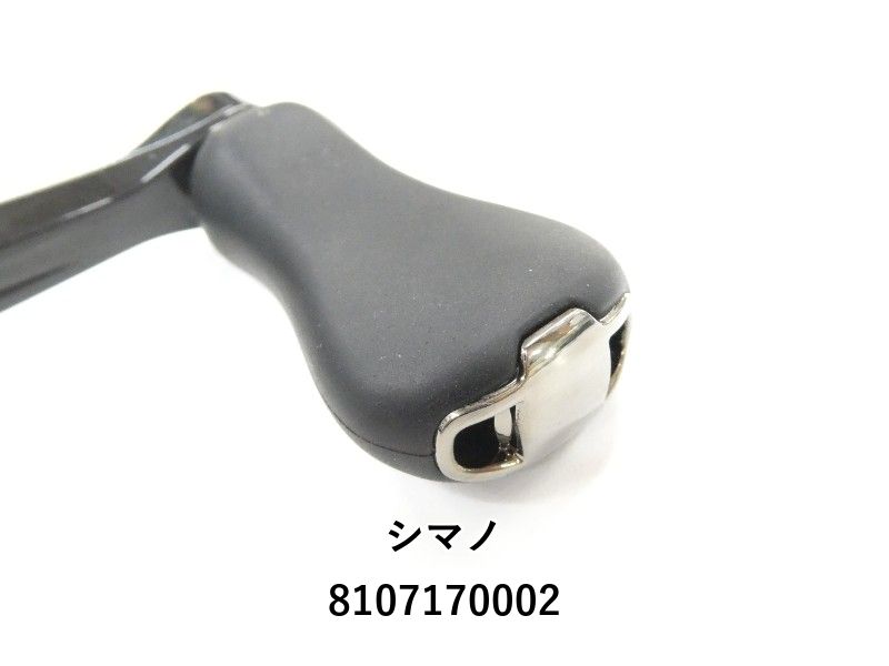  シマノ 23ヴァンキッシュ ダブルハンドル 45 mm 01- その他 リールパーツ