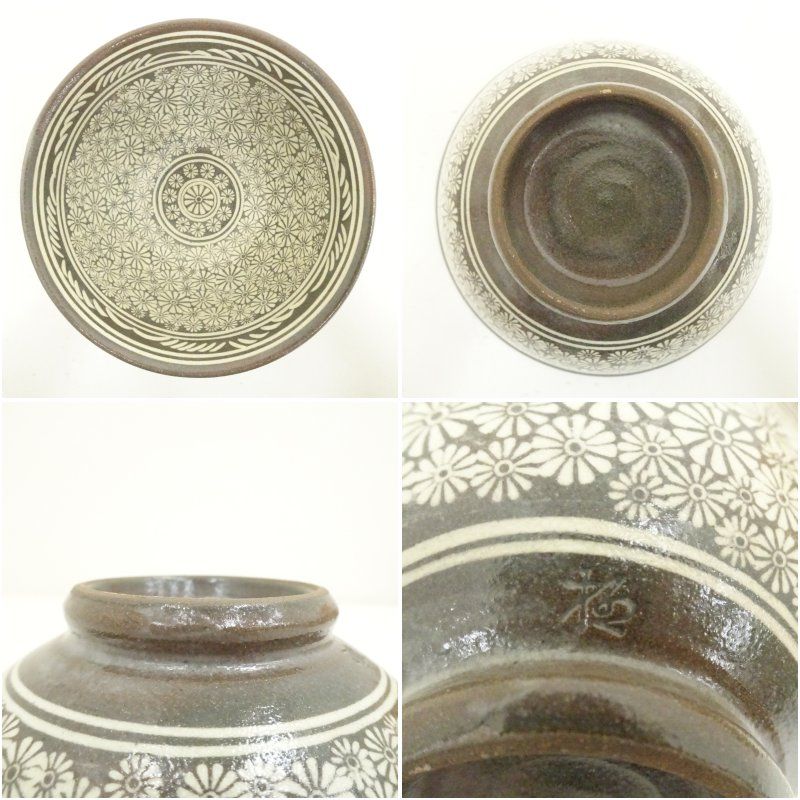 瑞昌窯 柳昌坤造 高麗三島茶碗（共箱） 茶道 抹茶 おしゃれ 抹茶茶碗