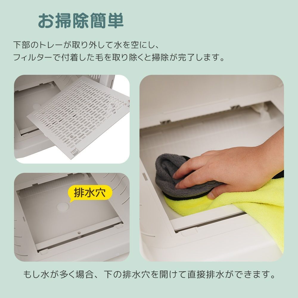ドライヤー ボックス