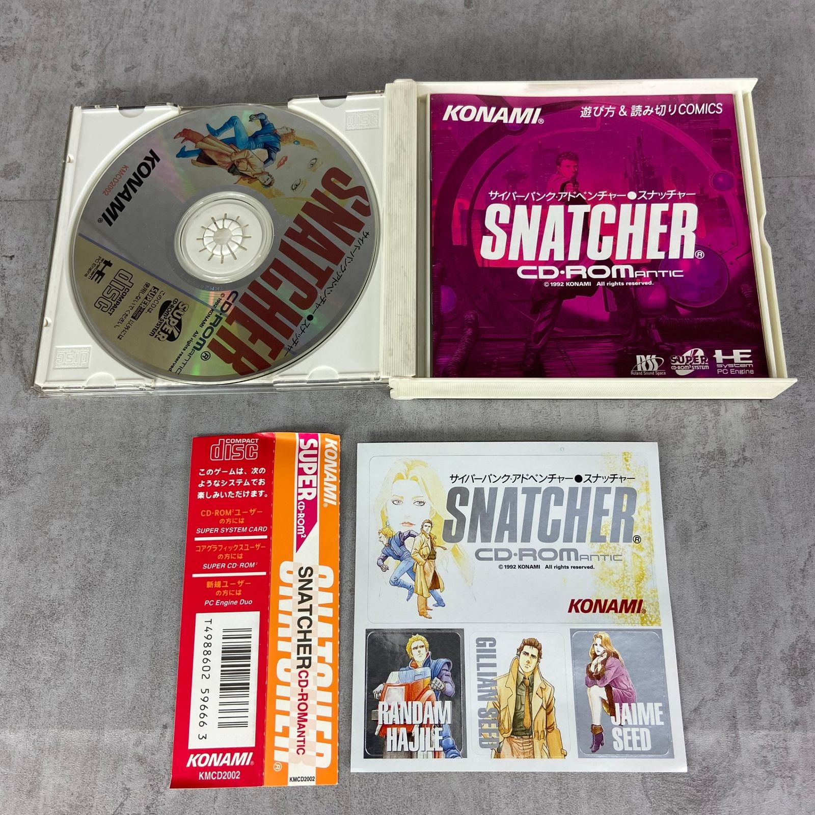 KONAMI - SNATCHER スナッチャー　コナミ　PCエンジン　KMCD2002 SNATCHER スナッチャー コナミ PCエンジン KMCD2002 - メルカリ