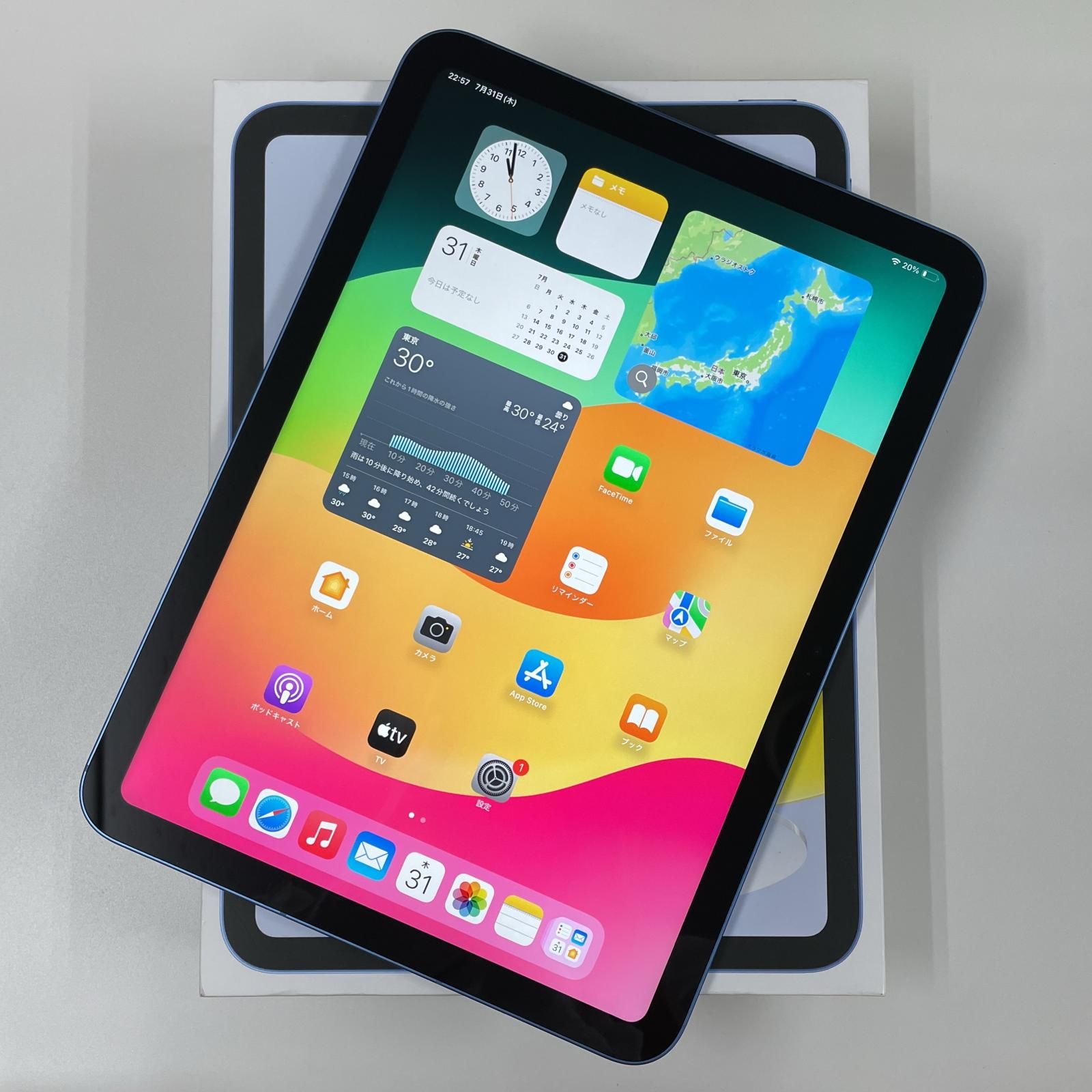 softbank iPad 第10世代 WiFi+Cellular 64GB ブルー