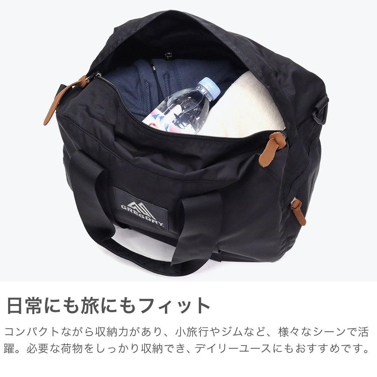 日本正規品】 グレゴリー ボストンバッグ メンズ レディース 軽量