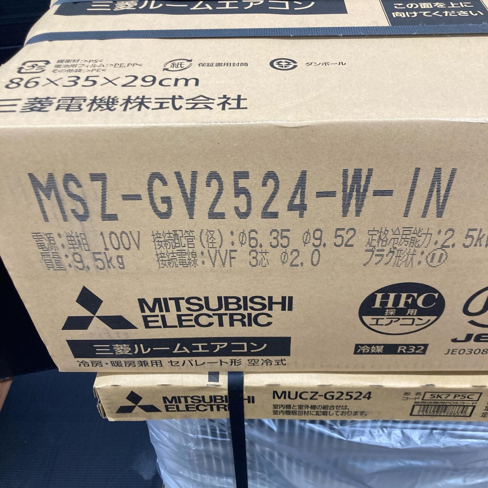 MITSUBISHI ミツビシ ルームエアコン 霧ヶ峰 MSZ-GV2524-W 2024年 