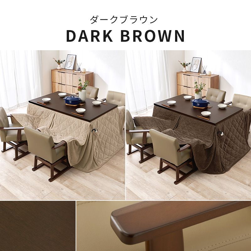 こたつ布団 135×80㎝