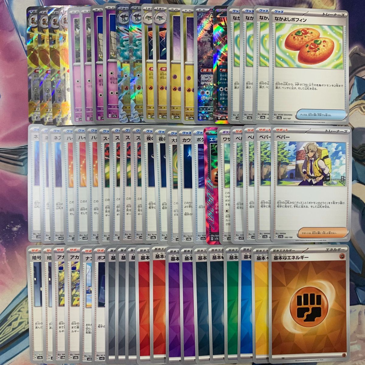 サーフゴーデッキ コンプオフポケカデッキ【PD177】 マシマシラ ex