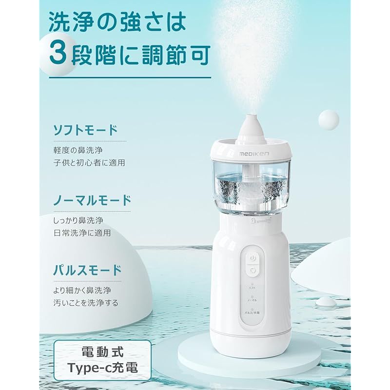 ソフト