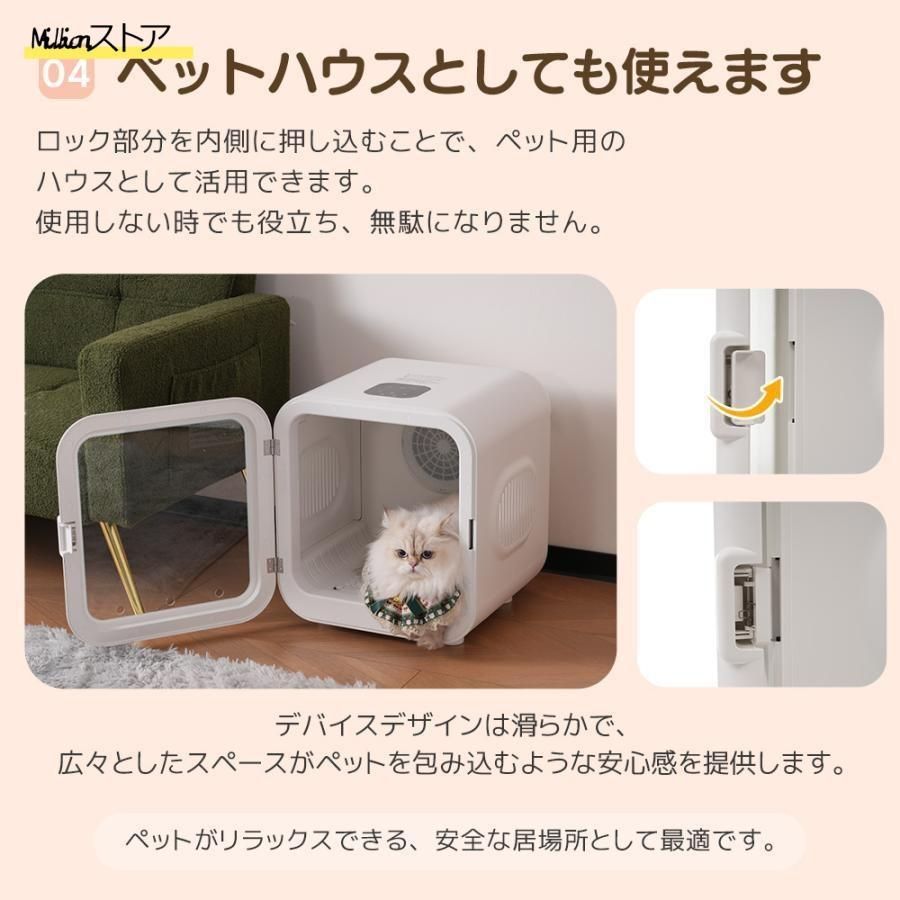 ペットドライヤー ドライヤー