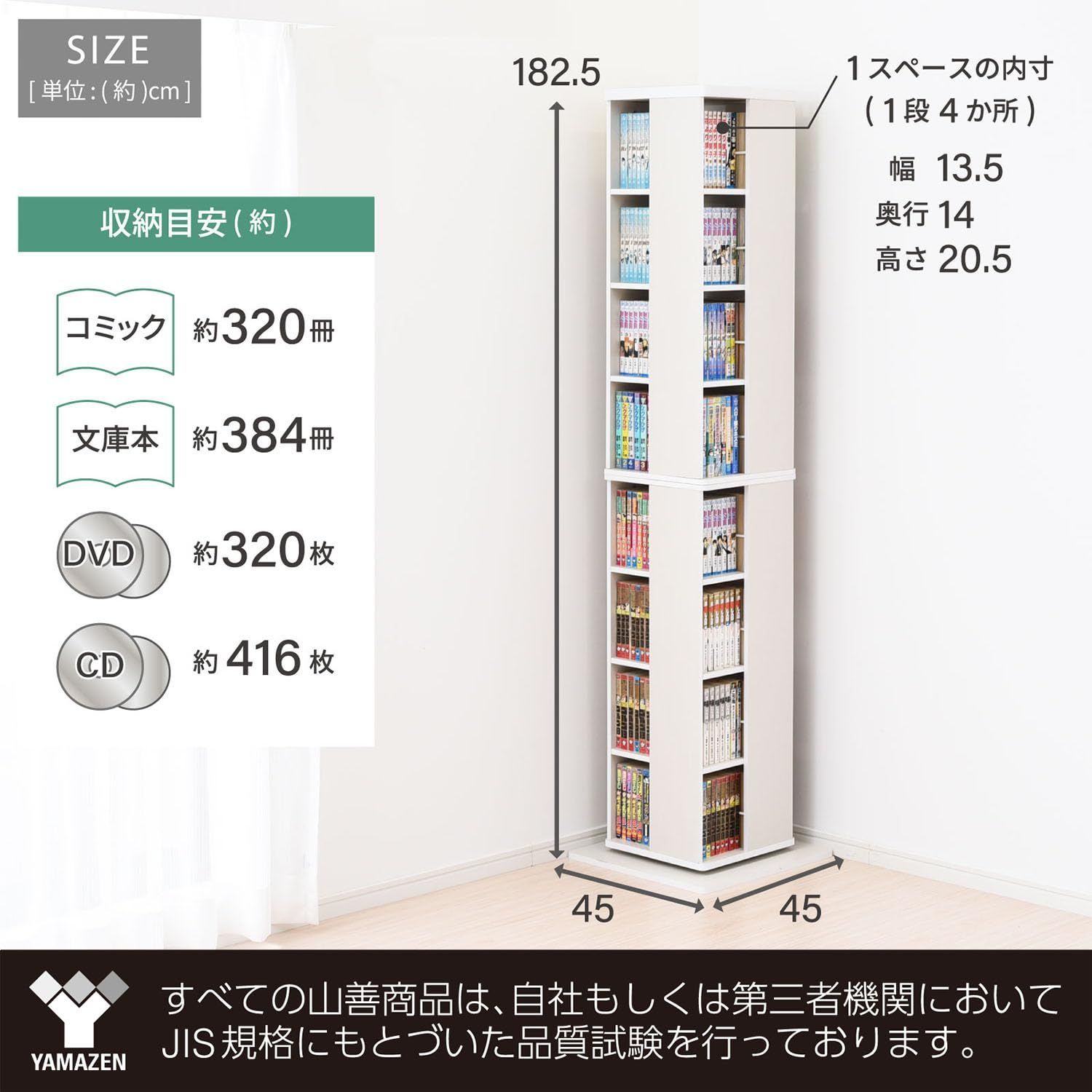 ウォルナット 組立品