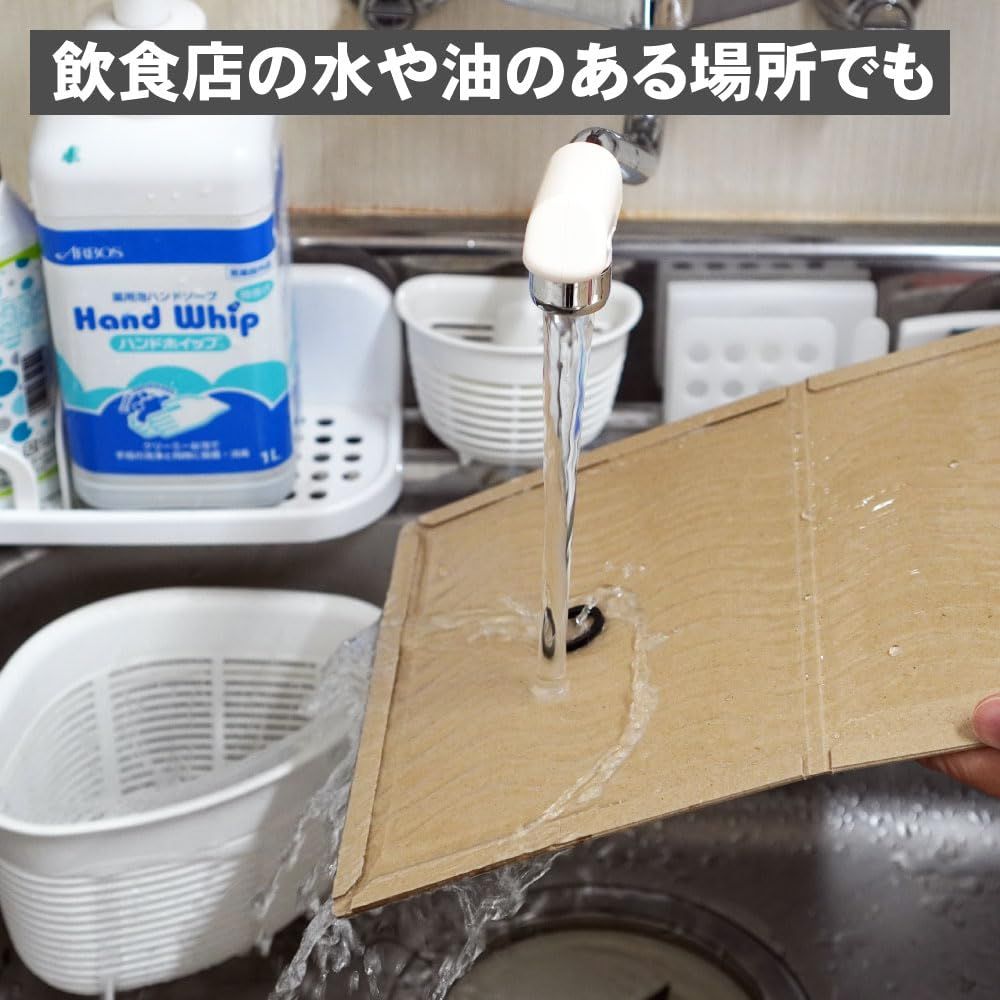 イーライフ