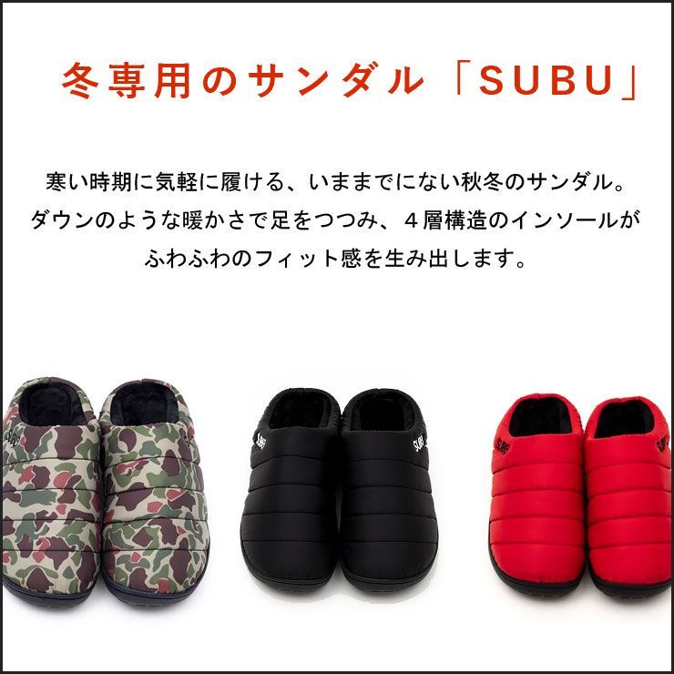 スブ 冬用サンダル 22 23 24 25 26 27 28 29 タータンチェック メンズ レディース 外履き 冬 サンダル レディース SUBU スブ スリッポン 外履き つっかけ メンズ ボア サンダル 冬用 subu 公式 スブ