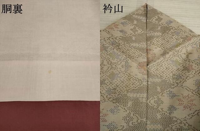 平和屋着物○本場大島紬 一元7マルキ 花菱文 正絹 逸品 AAAY9846ck